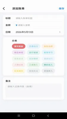 �Ƿ�Ӱ��(�������app)v1.0.1 �ֻ����ͼ