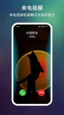 ����������Ļ��Χ��2026�ٷ����°汾v999.9.9 �ٷ������ͼ