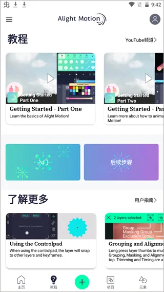 am��������2026���°汾v1.36 �ֻ����ͼ