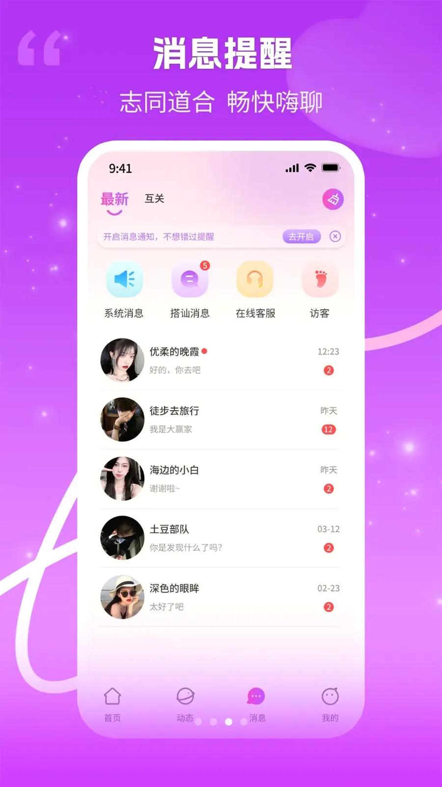 ����(��Ƶ����Ӧ��)v1.0.3 �ٷ������ͼ