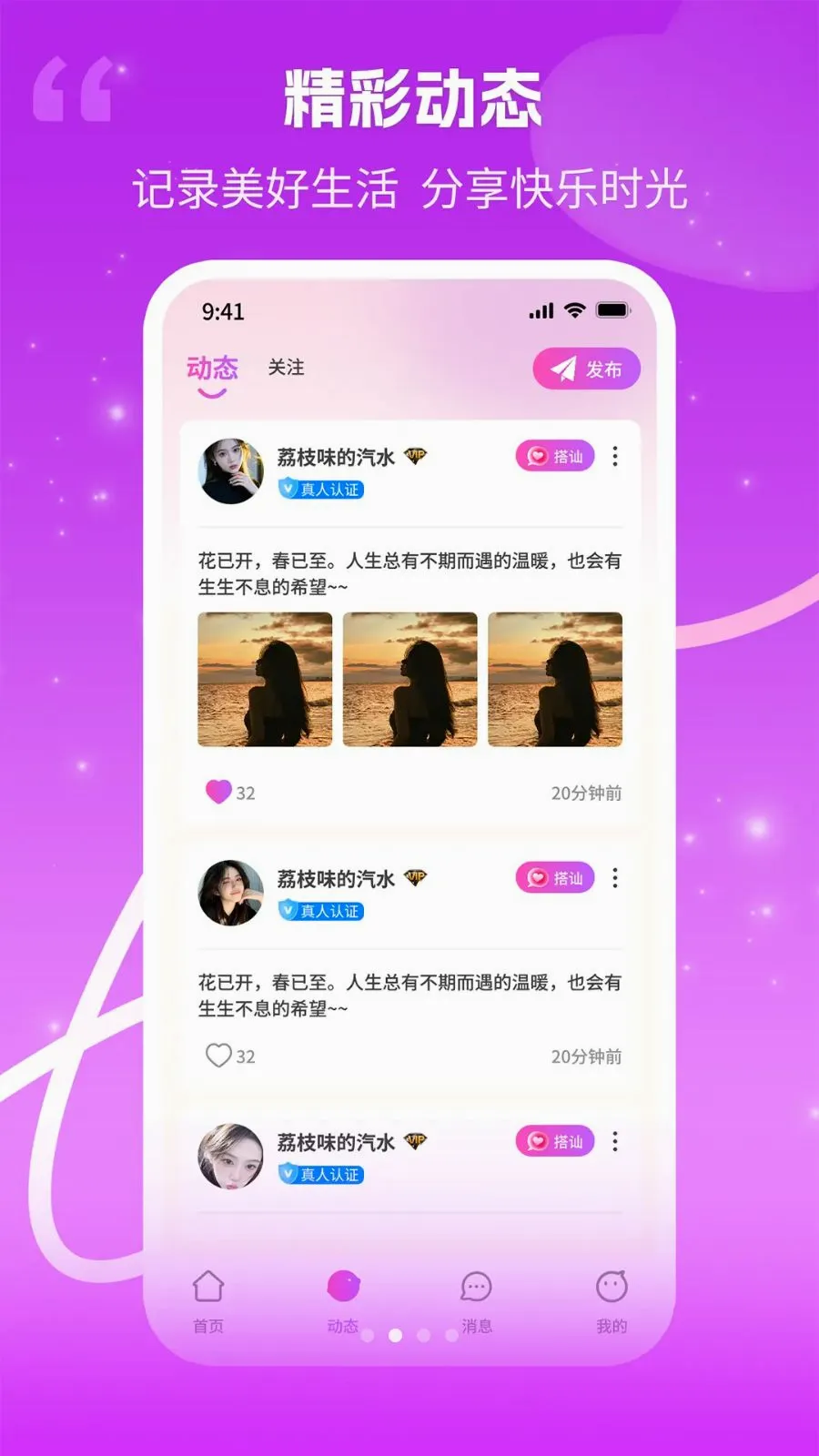 ����(��Ƶ����Ӧ��)v1.0.3 �ٷ������ͼ