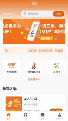 KVIP�������һ�(������̬ƽ̨)v1.1.20 �ֻ����ͼ