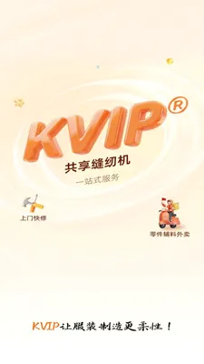 KVIP�������һ�(������̬ƽ̨)v1.1.20 �ֻ����ͼ