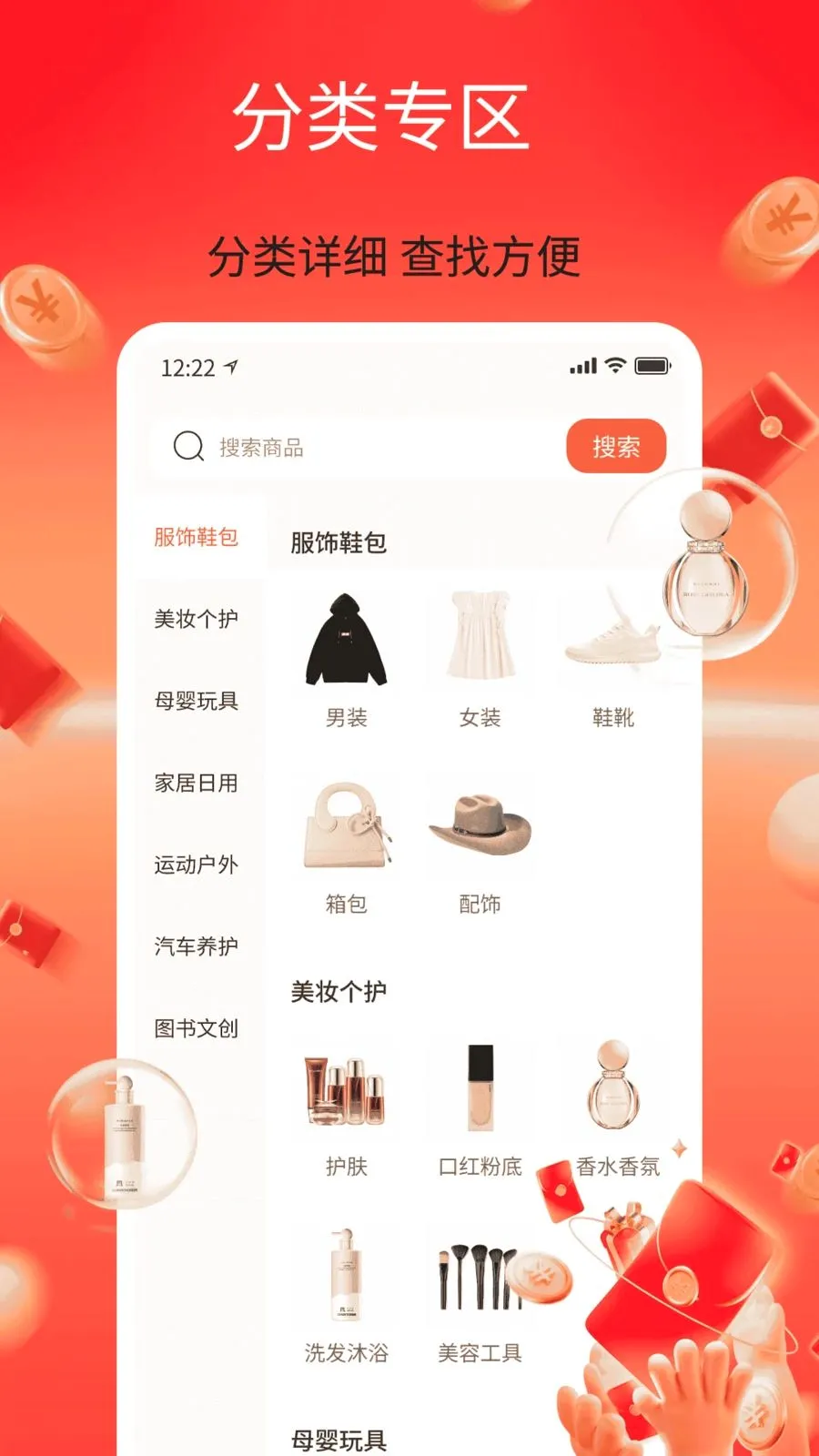 ��������ʡ�����ֻ���v1.0 �ٷ������ͼ