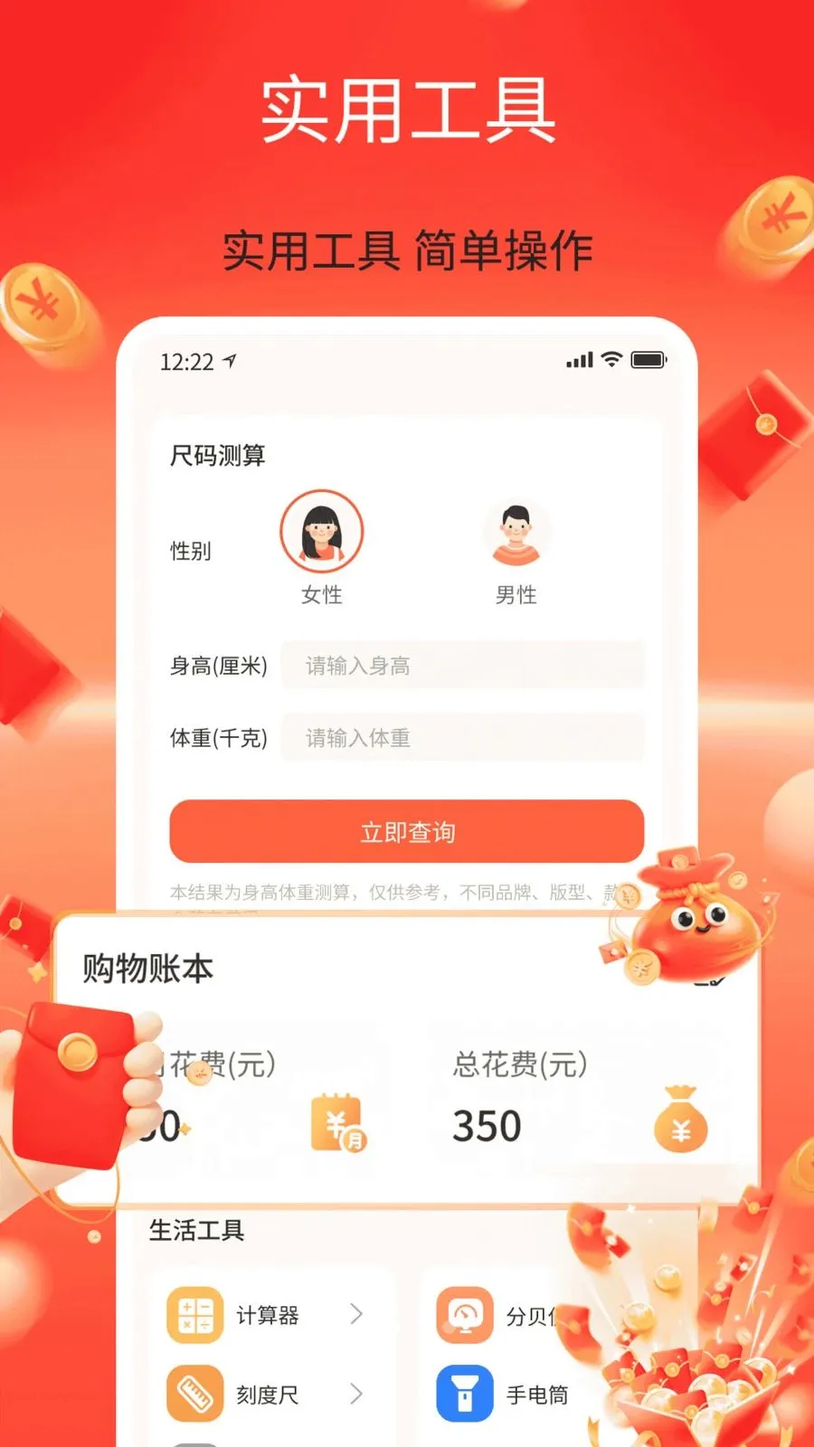 ��������ʡ�����ֻ���v1.0 �ٷ������ͼ