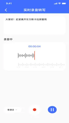 ¼��ת���ĵ�(����Ƶ����Ӧ��)v1.0.0 �ֻ����ͼ