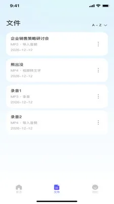 ¼��ת���ĵ�(����Ƶ����Ӧ��)v1.0.0 �ֻ����ͼ