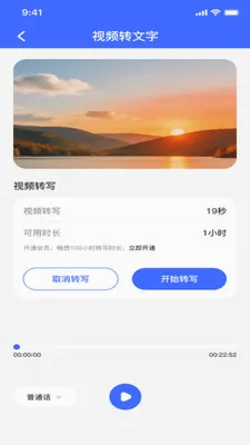 ¼��ת���ĵ�(����Ƶ����Ӧ��)v1.0.0 �ֻ����ͼ