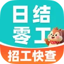 �����ս��㹤��2026���°汾v1.0.0 �ٷ�����