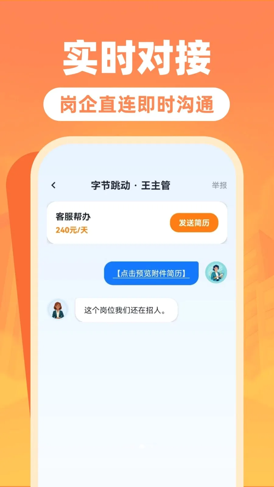 �����ս��㹤��2026���°汾v1.0.0 �ٷ������ͼ