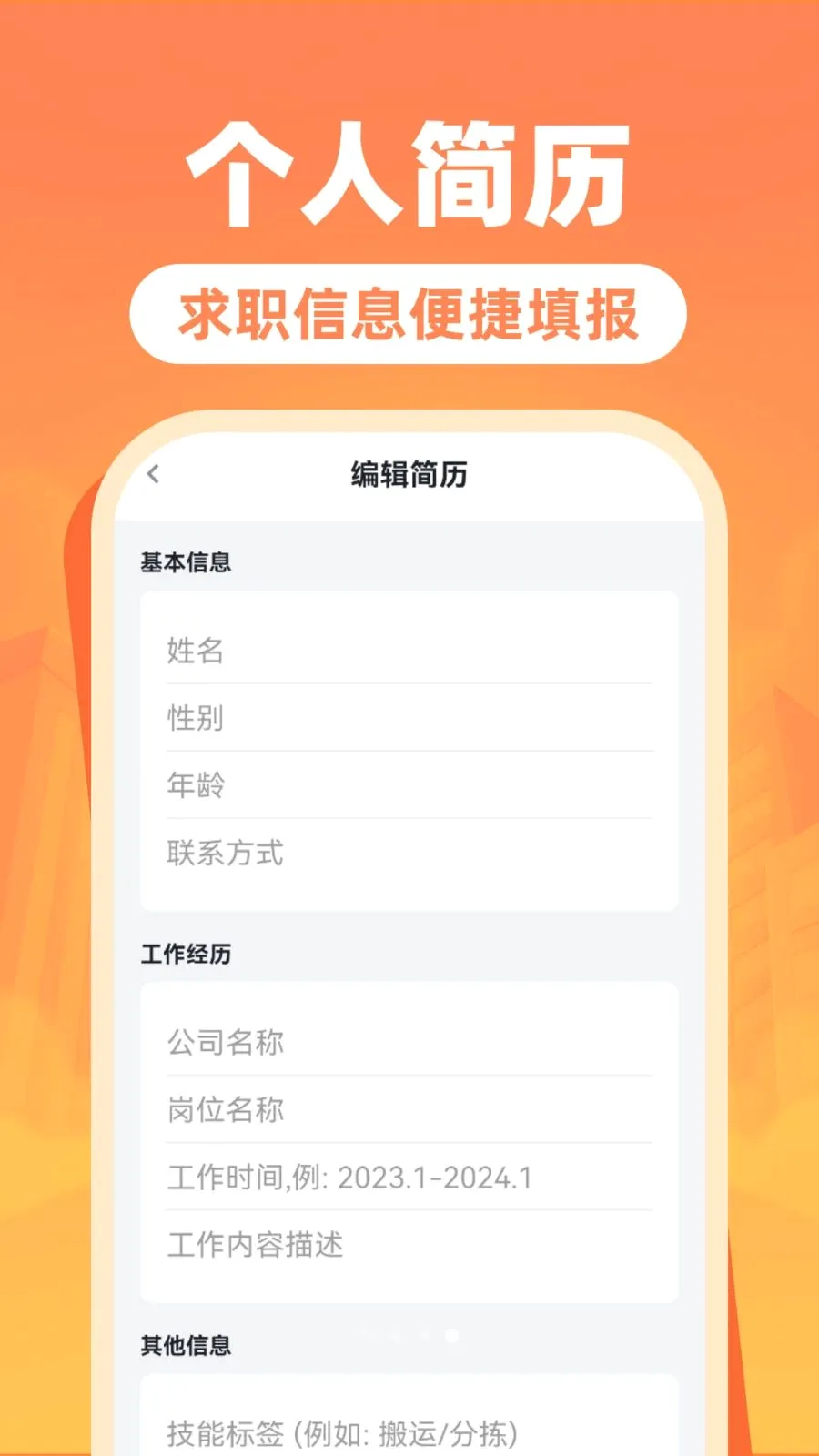 �����ս��㹤��2026���°汾v1.0.0 �ٷ������ͼ
