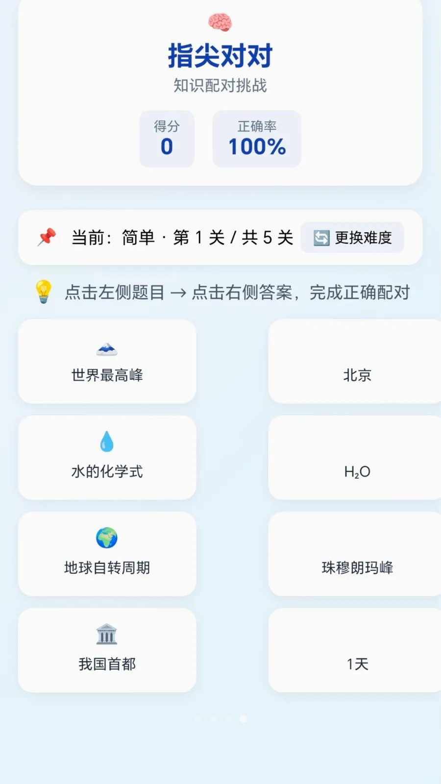 �ٱ��ͷ(����С��Ϸ�ϼ�)v1.0.1.276121133 �ٷ������ͼ