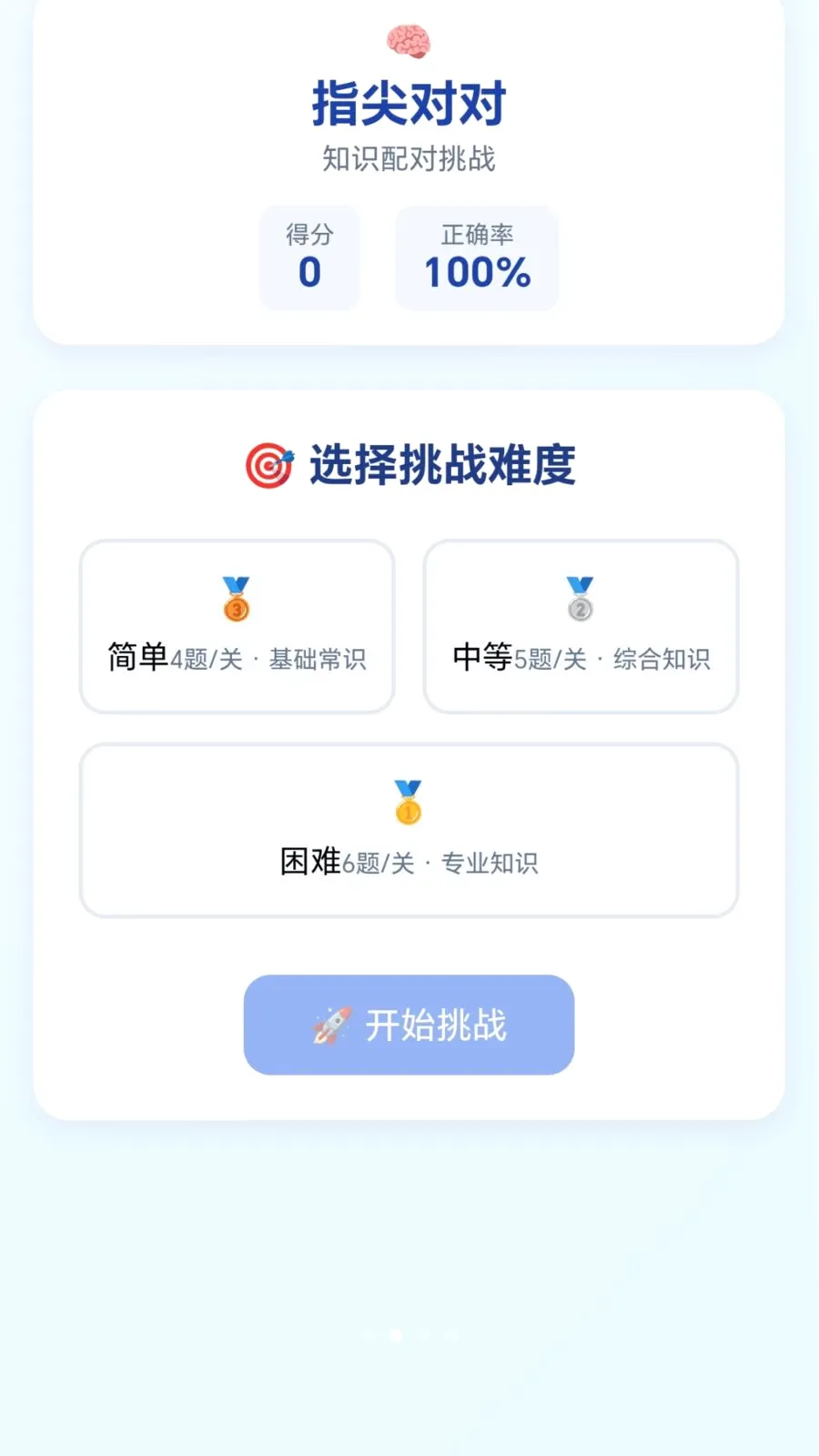 �ٱ��ͷ(����С��Ϸ�ϼ�)v1.0.1.276121133 �ٷ������ͼ