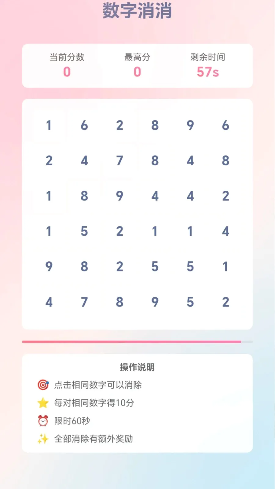 �ٱ��ͷ(����С��Ϸ�ϼ�)v1.0.1.276121133 �ٷ������ͼ