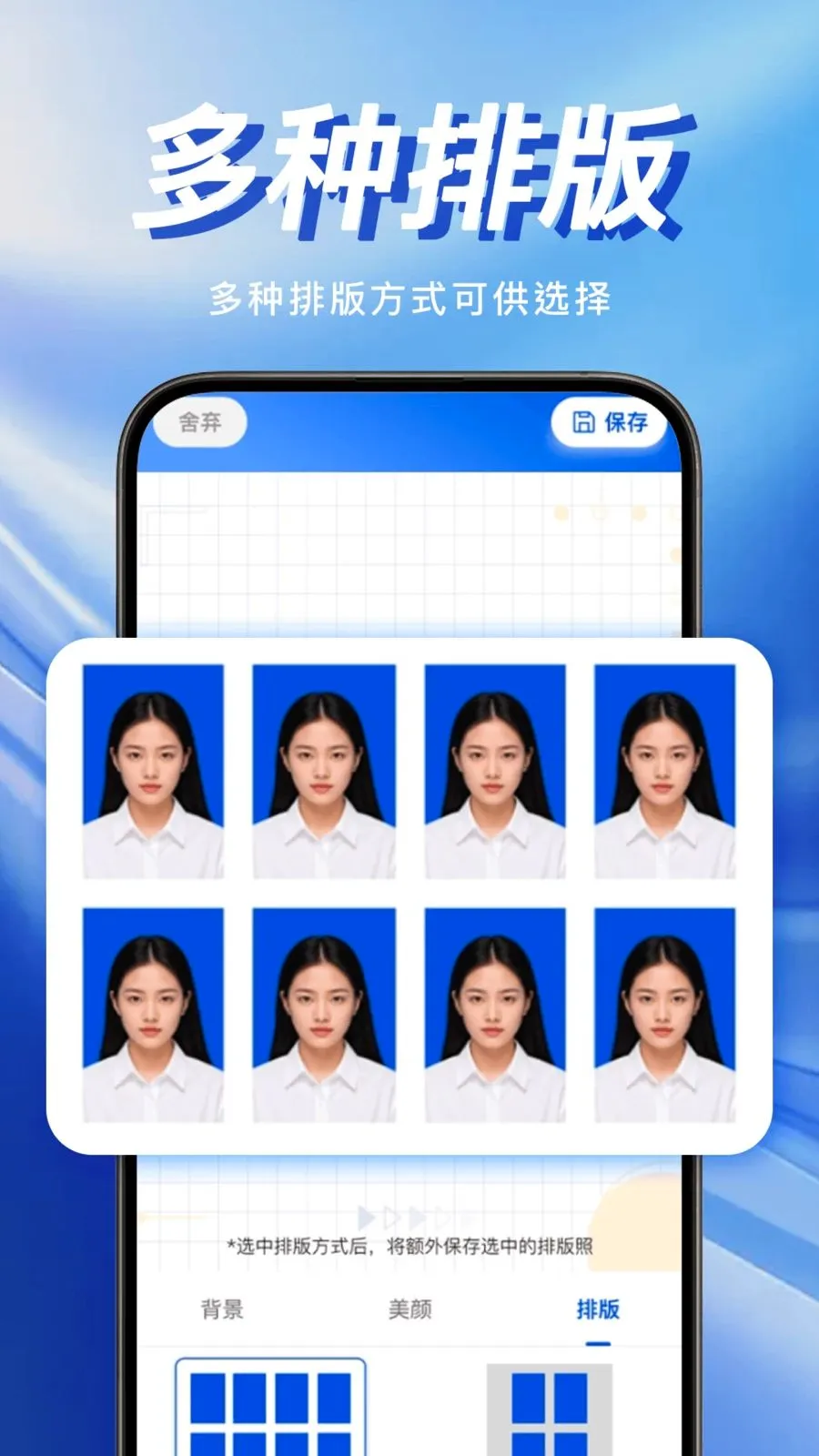 �ֻ�����֤������(֤������������)v1.0.0 �ٷ������ͼ