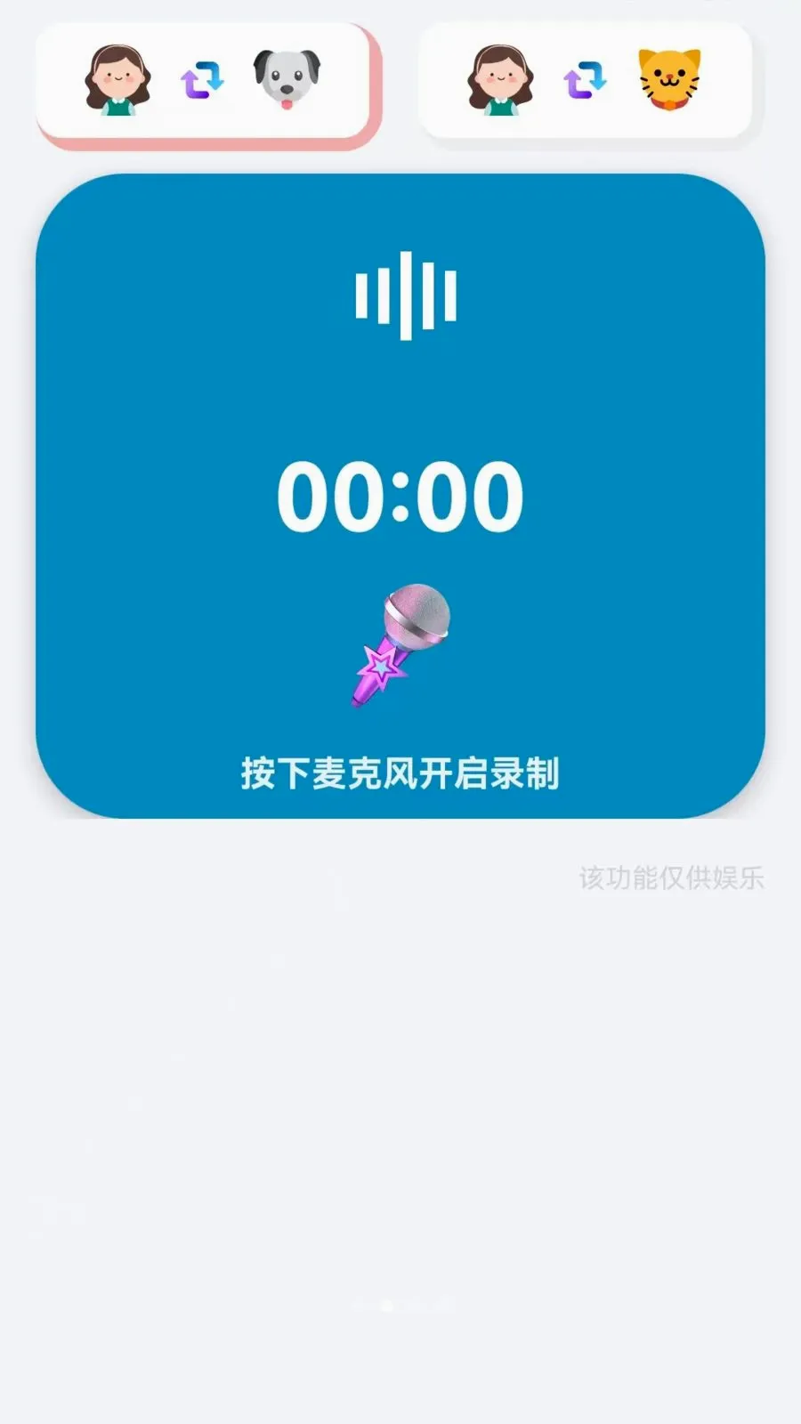 ��è���ｻ��������(��������ֽ�����)v1.0.0.3 ��Ѱ��ͼ