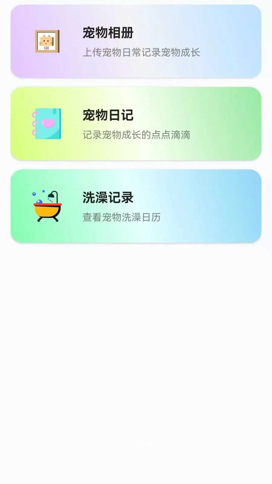 ��è���ｻ��������(��������ֽ�����)v1.0.0.3 ��Ѱ��ͼ