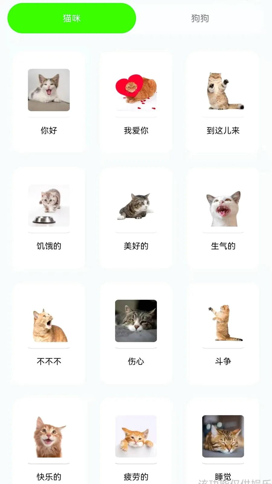 ��è���ｻ��������(��������ֽ�����)v1.0.0.3 ��Ѱ��ͼ