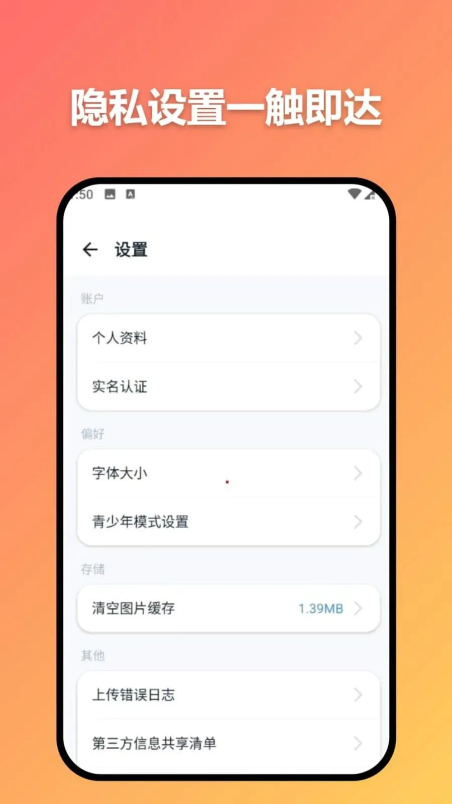 ׼ʱ�Ŵ�(��ģ̬����ͨѶ)v3.7.0 �ֻ����ͼ