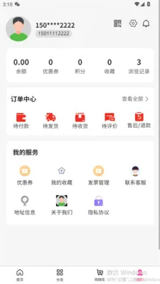 �����˰�2026���°汾v1.2.9 �ֻ����ͼ