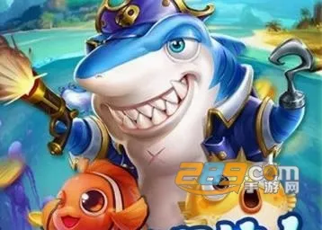 天天捕鱼(捕鱼游戏) 天天捕鱼(捕鱼游戏)