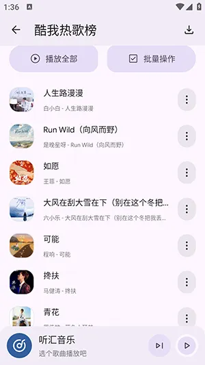 ��������(������ֲ���)v1.0.0 ��׿���ͼ