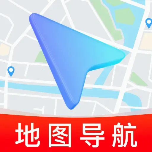 ʵʱ��λ���ǵ��������ֻ���v1.0.0 �ٷ�����
