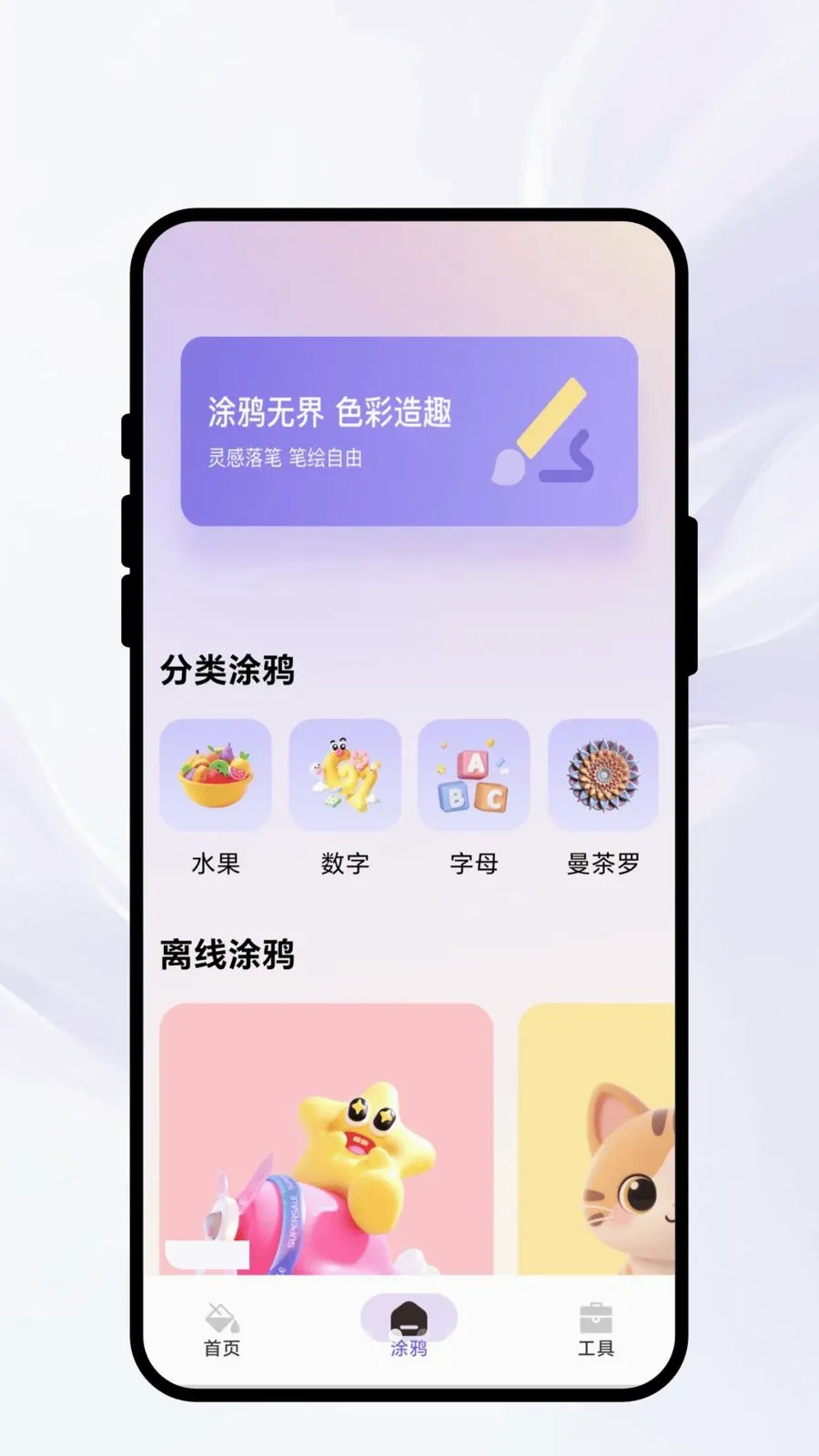 Ⱦ�ʳ�ʫ(�滭ͼƬ����APP)v1.0.1 �ֻ����ͼ