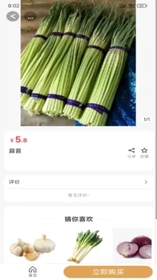 ����Դ��ѡ(�����Ź�����)v2.5.4 ��׿���ͼ