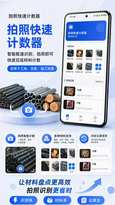 ���տ��ټ�����2026���°汾v1.0.2 ��Ѱ��ͼ