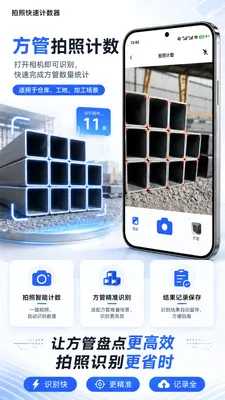 ���տ��ټ�����2026���°汾v1.0.2 ��Ѱ��ͼ
