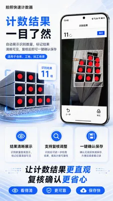 ���տ��ټ�����2026���°汾v1.0.2 ��Ѱ��ͼ