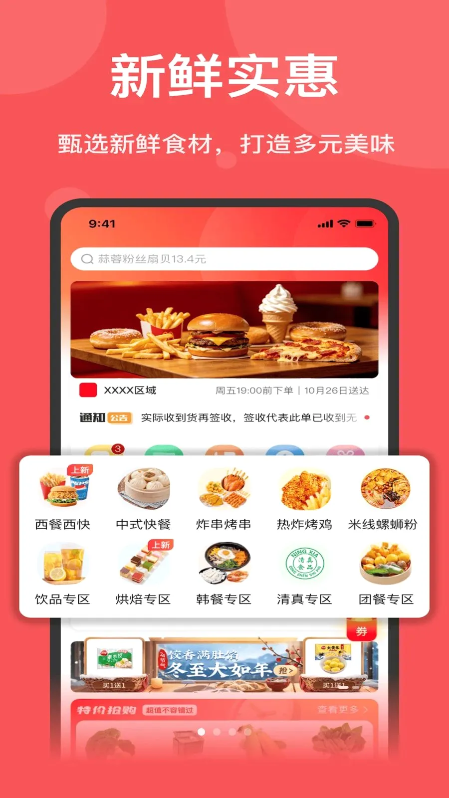 ˫Ƽ��Ʒ��׿���ֻ���v1.7.020 �ٷ������ͼ