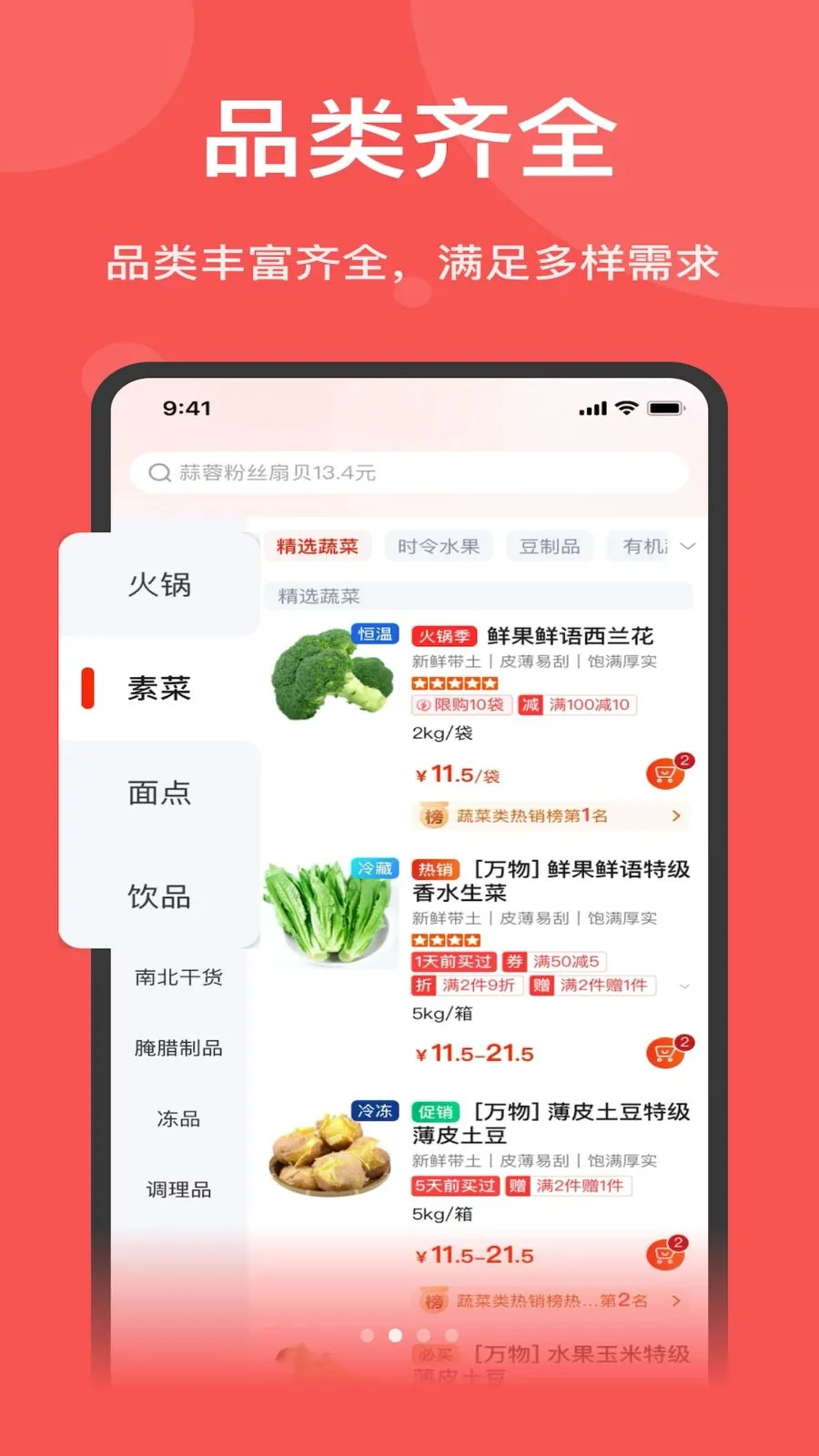 ˫Ƽ��Ʒ��׿���ֻ���v1.7.020 �ٷ������ͼ