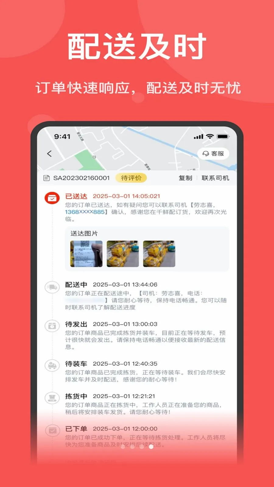 ˫Ƽ��Ʒ��׿���ֻ���v1.7.020 �ٷ������ͼ