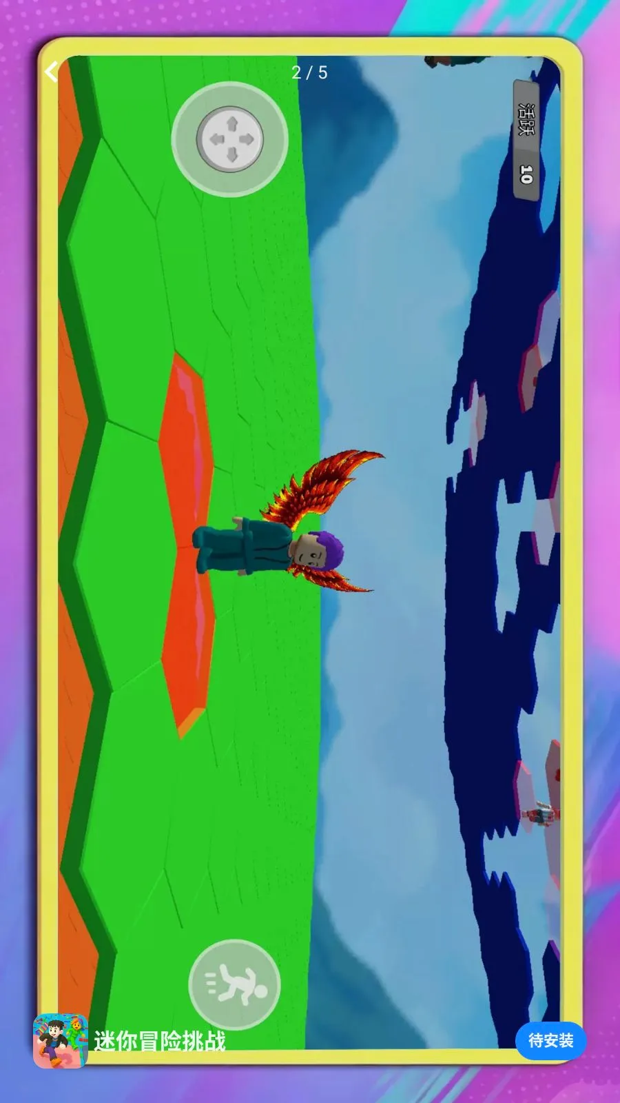 ����ð����ս2026���°汾v1.0.1 �ֻ����ͼ