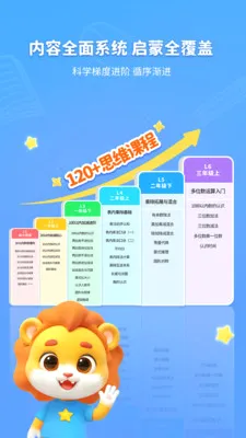 ������ѧ2026���°汾v1.1.0 ��Ѱ��ͼ