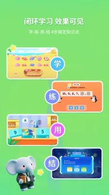 ������ѧ2026���°汾v1.1.0 ��Ѱ��ͼ