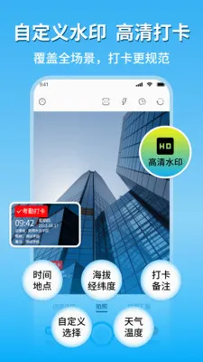 �ֳ�ˮӡ��������2026���°汾v1.8 �ֻ����ͼ