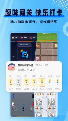 ִ�й���ѵ��2026���°汾v1.0.0 ��׿���ͼ