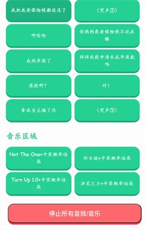 �н����ʱ�����������2026�ٷ����°汾v1.0 �ֻ����ͼ