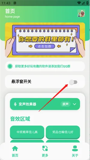 �н����ʱ�����������2026�ٷ����°汾v1.0 �ֻ����ͼ