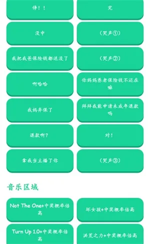 �н����ʱ�����������2026�ٷ����°汾v1.0 �ֻ����ͼ