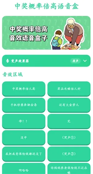 �н����ʱ�����������2026�ٷ����°汾v1.0 �ֻ����ͼ