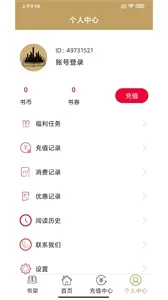 众城小说2026官方最新版本 众城小说2026官方最新版本