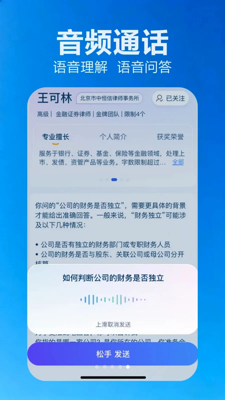 ����(AI������ר��)v2.1.1 ��׿���ͼ