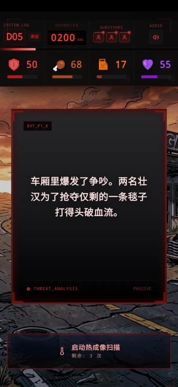 ʬ�������װ�ʿ��׿���ֻ���v1.0 �ֻ����ͼ