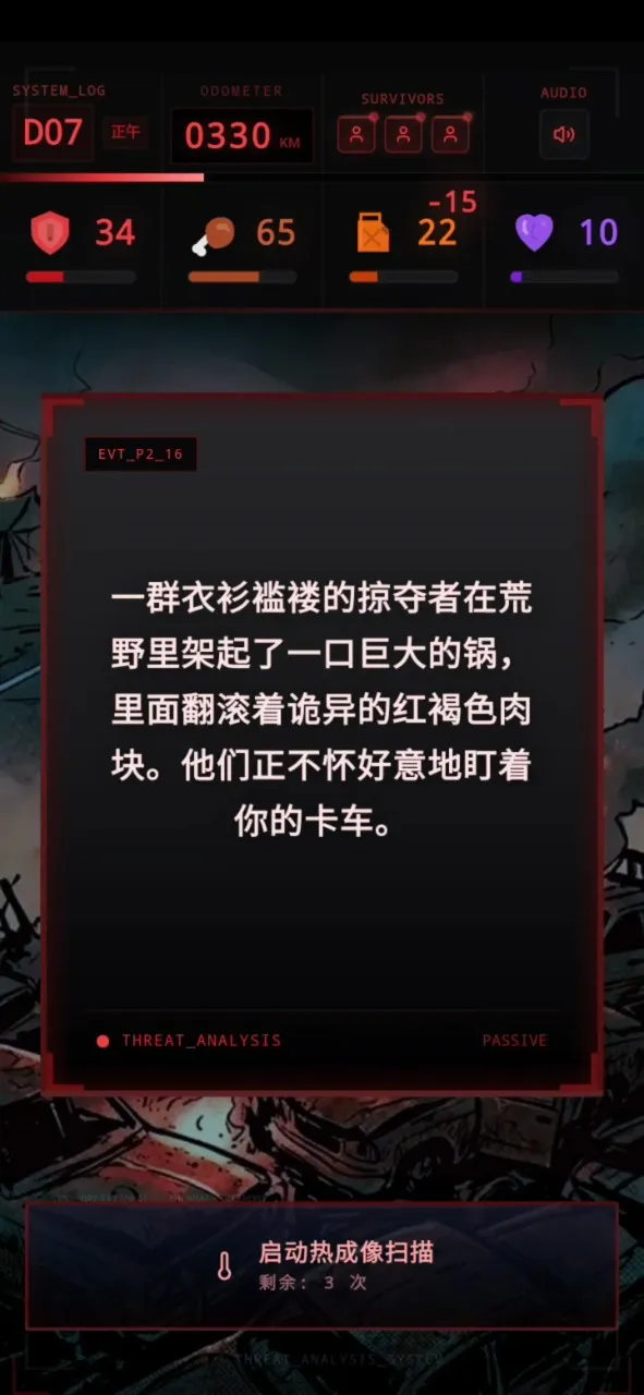 ʬ�������װ�ʿ��׿���ֻ���v1.0 �ֻ����ͼ
