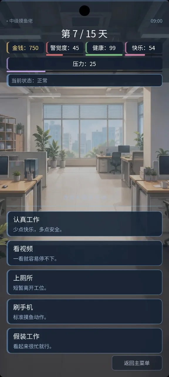 �������(����ģ����Ϸ)v1.0.0 �ٷ������ͼ