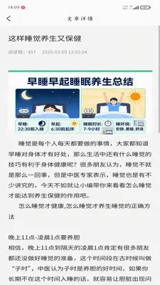 �ð���(��������App)v1.0.3 ��Ѱ��ͼ